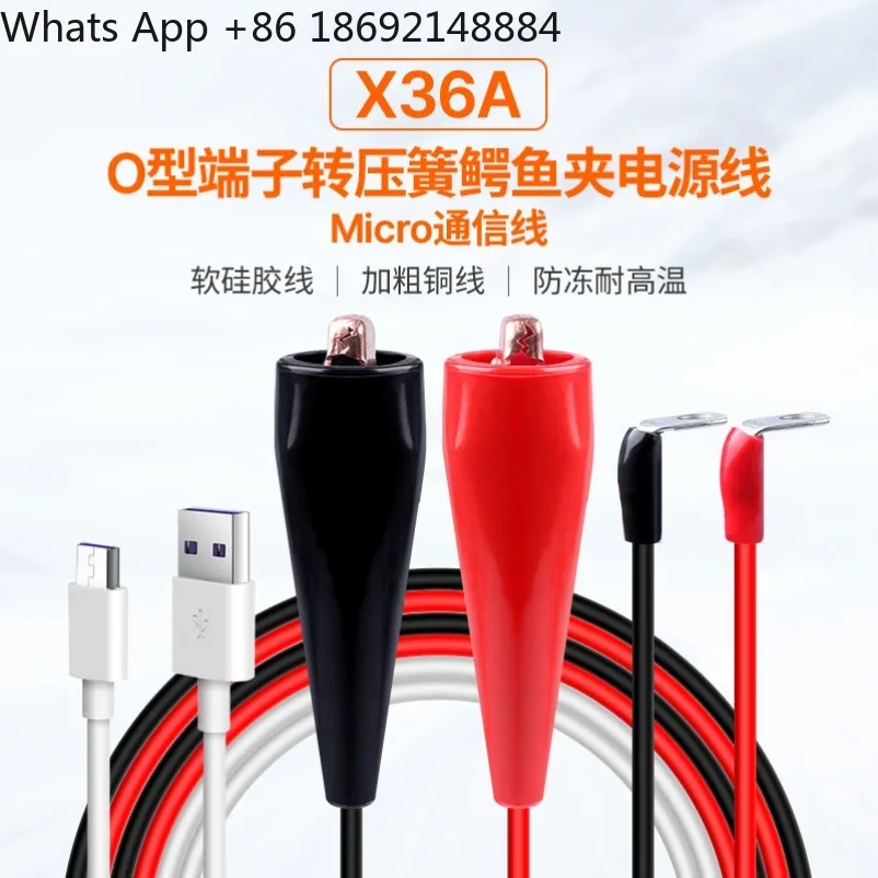 X36A X25A Gold Plated / 15C Nickel Plated Banana Plug Alligator Clip Silicone Wire with Micro Cable, for RD Power Supply