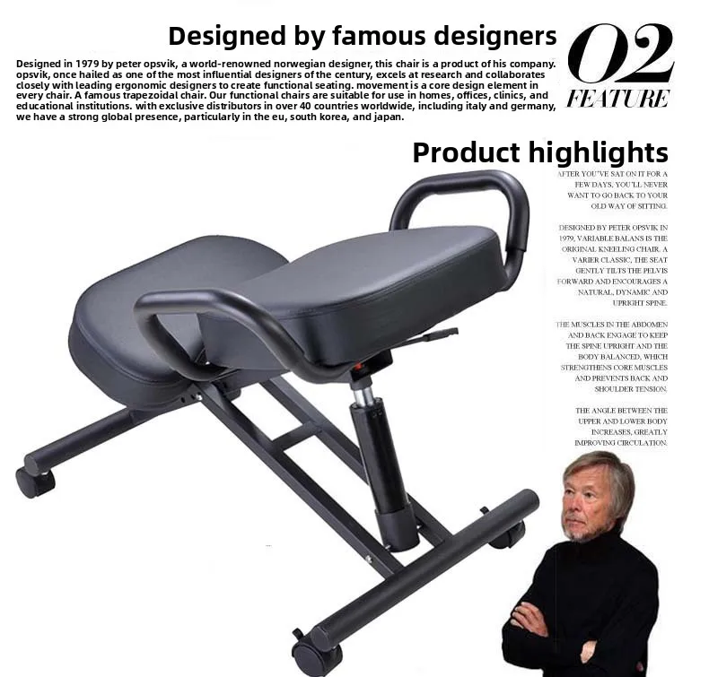 ركوب كرسي التعلم كرسي راكع كرسي السرج مريح رفع موقف كرسي الشمال تصحيح كرسي الكمبيوتر #1