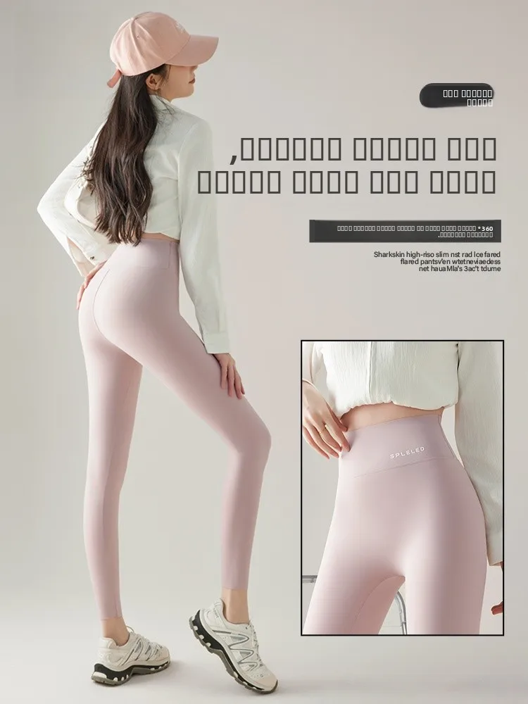 

High Waist Thin Ice Silk ark Pants Women's Summer Yoga Pilates Boting Pants No Embarrassing Lines Abdomen Tummy Control
