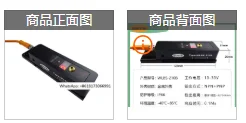 High speed automatic labeling machine positioning electric eye detection transparent hot stamping silver slot label sensor