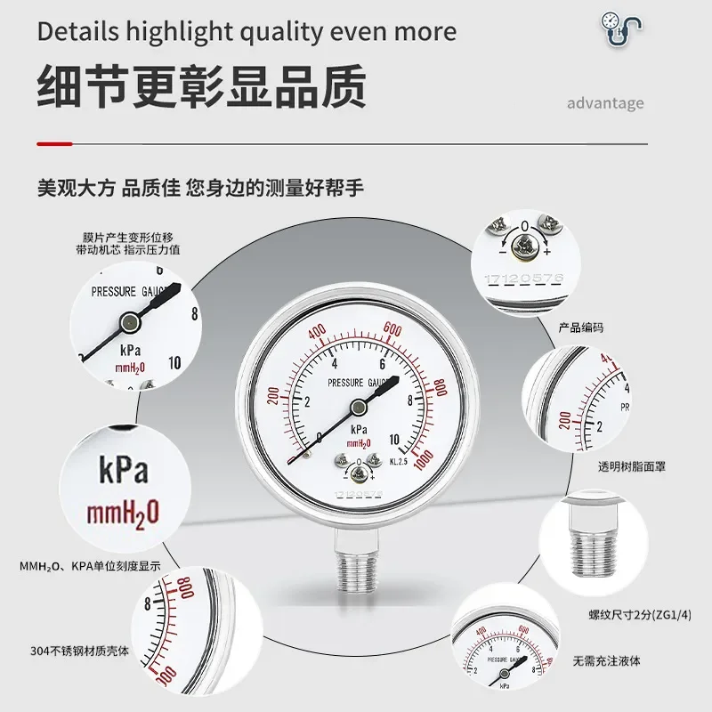 Stainless Steel Membrane Box Pressure Gauge YE60BF Corrosion Resistant High Temp Micro Pressure Strap Zero Gas Meter