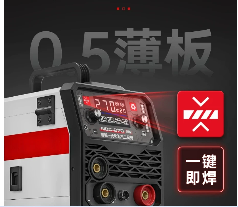 MIG-270 MIG ALUMINIUM MIG MMA LIFT TIG Spool  Welding Machine