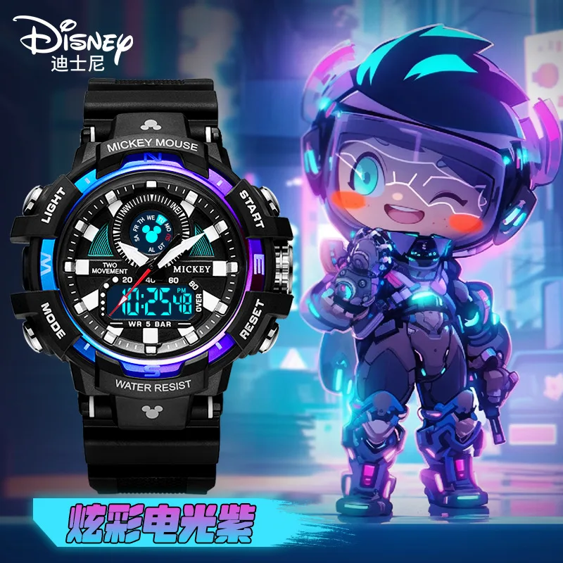 

Children's Watch Cool Multifunctional Waterproof Luminous Student Double Display Electronic Watch