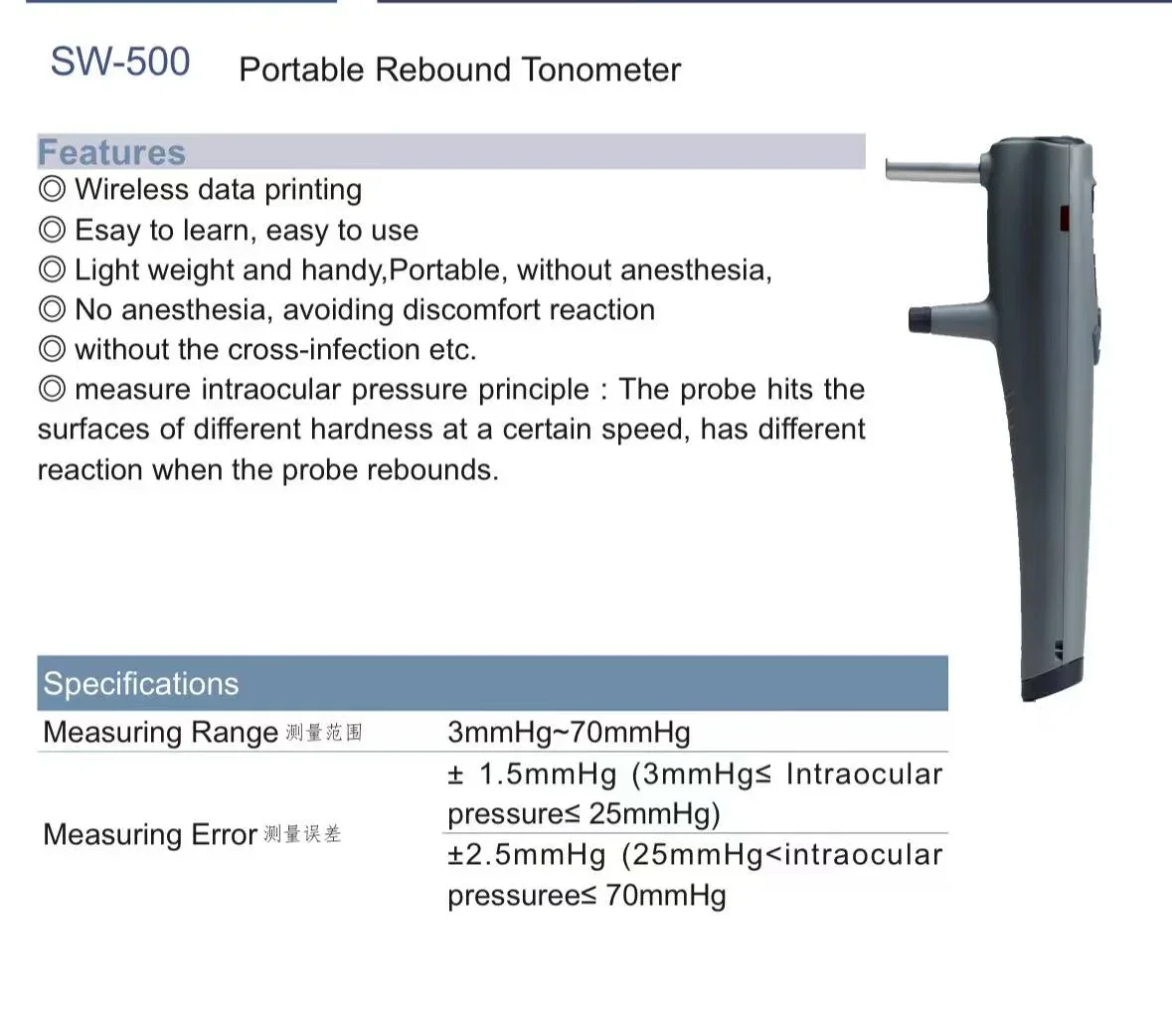 Optometry Instrument High Quality Handheld Rebound Tonometer