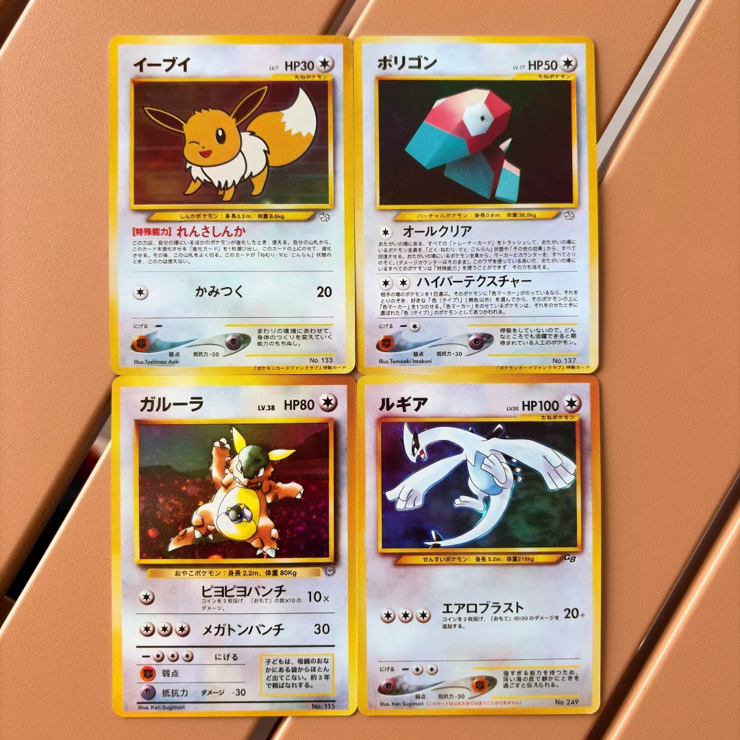 

4 модели PTCG: Специальные складные флеш-карты Porygon Fan Club, Лугия, Иви, Кангаскан. Коллекционные аниме-карты для игр, игрушки, подарки.