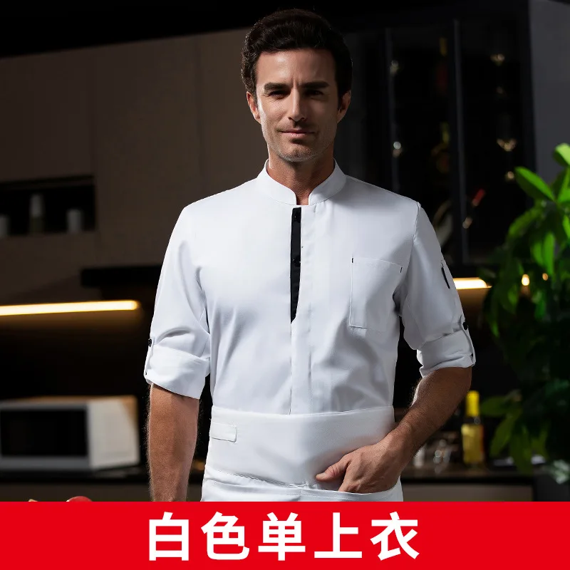Uniforme de Chef de restaurante occidental, traje de otoño e invierno, Catering, Hotel, cantina, panadero, pastelería, ropa de trabajo de manga larga