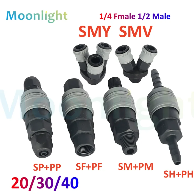 Plastic Steel Self Locking C Type Pneumatic Quick Plug Connector PP SP PH SH PM SM PF SF 20 30 40 SMV 1/4 Female SMY 1/2 Male