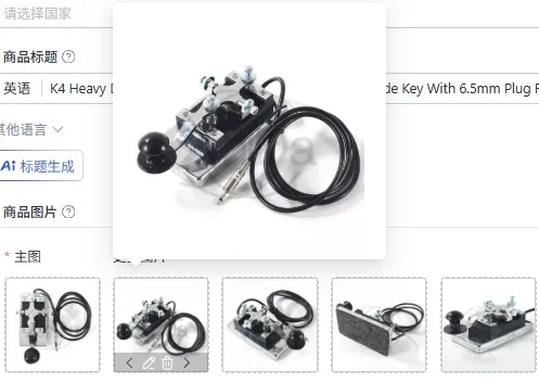 K4 Heavy Duty CW Shortwave Telegraph Key, Morse Code Key With 6.5mm Plug For Radio Communication