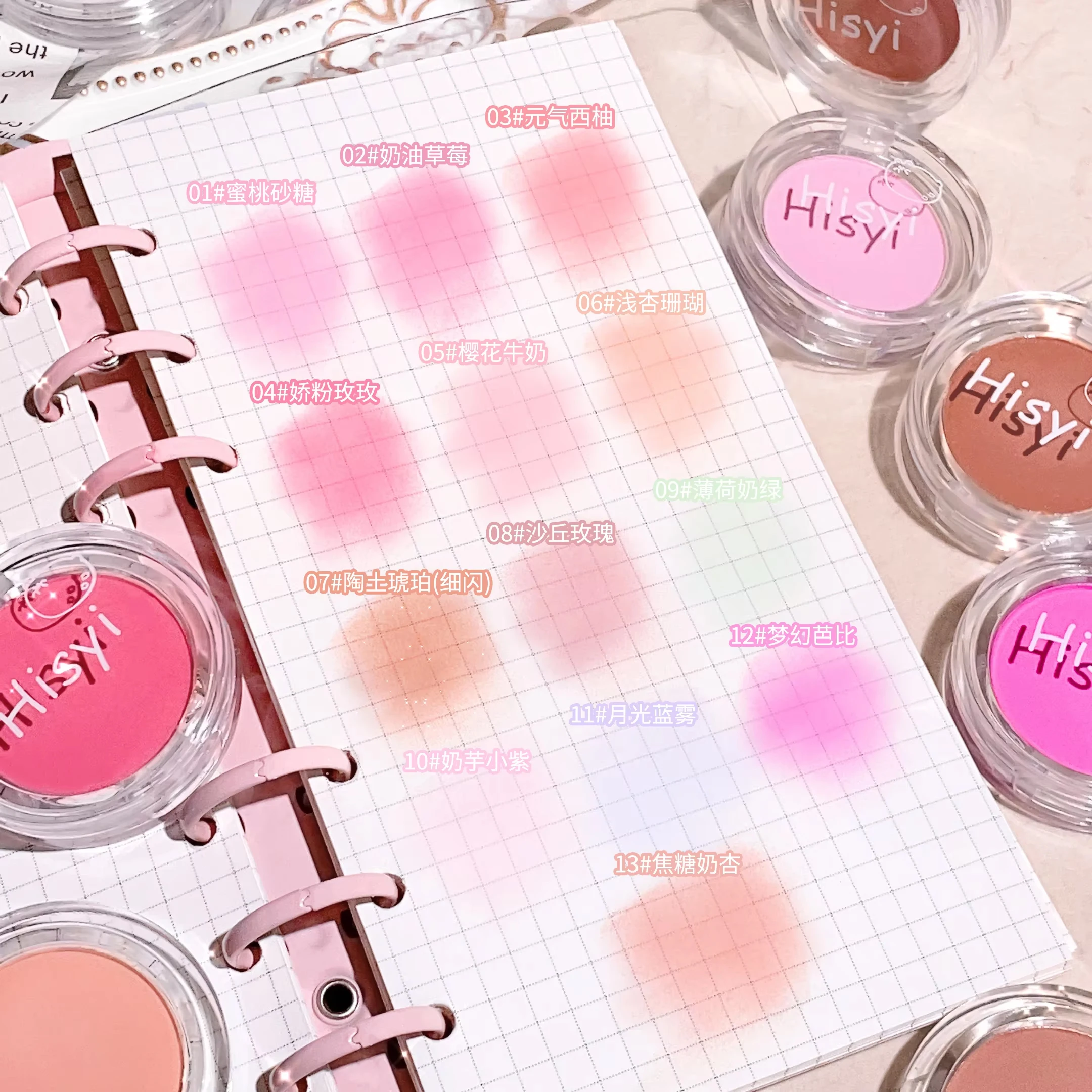 HISYI أحمر الخدود أحادي اللون تبييض مستحضرات التجميل غير اللامعة حيوية فتاة عارية ماكياج الطبيعية لطخة أحادية اللون لوحة أحمر الخدود #4