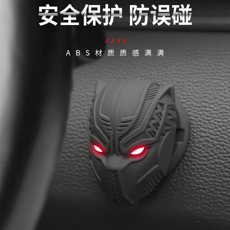 

Серия Panther, аксессуары для декора интерьера автомобиля, защитная крышка для запуска одной кнопкой, декоративная наклейка, общие кольцо зажигания, игрушки