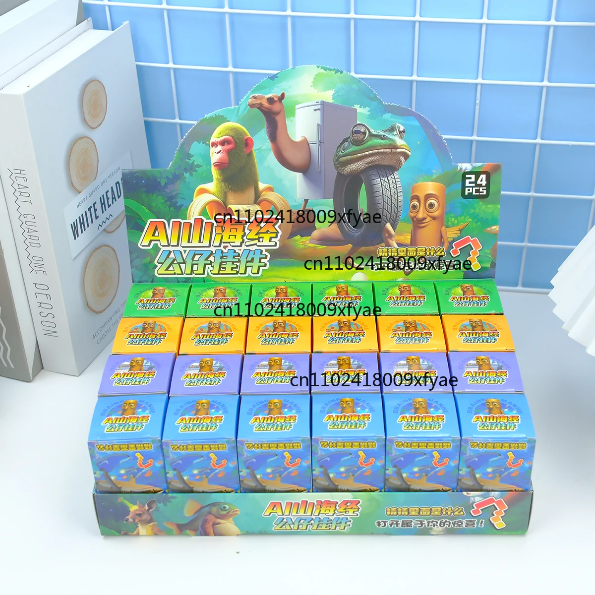 24 pièces Tungtung Sahur boîte aveugle jouet Tralala requin Bombardinocrocodilo figurines porte-clés Sahur figurine jouets à collectionner