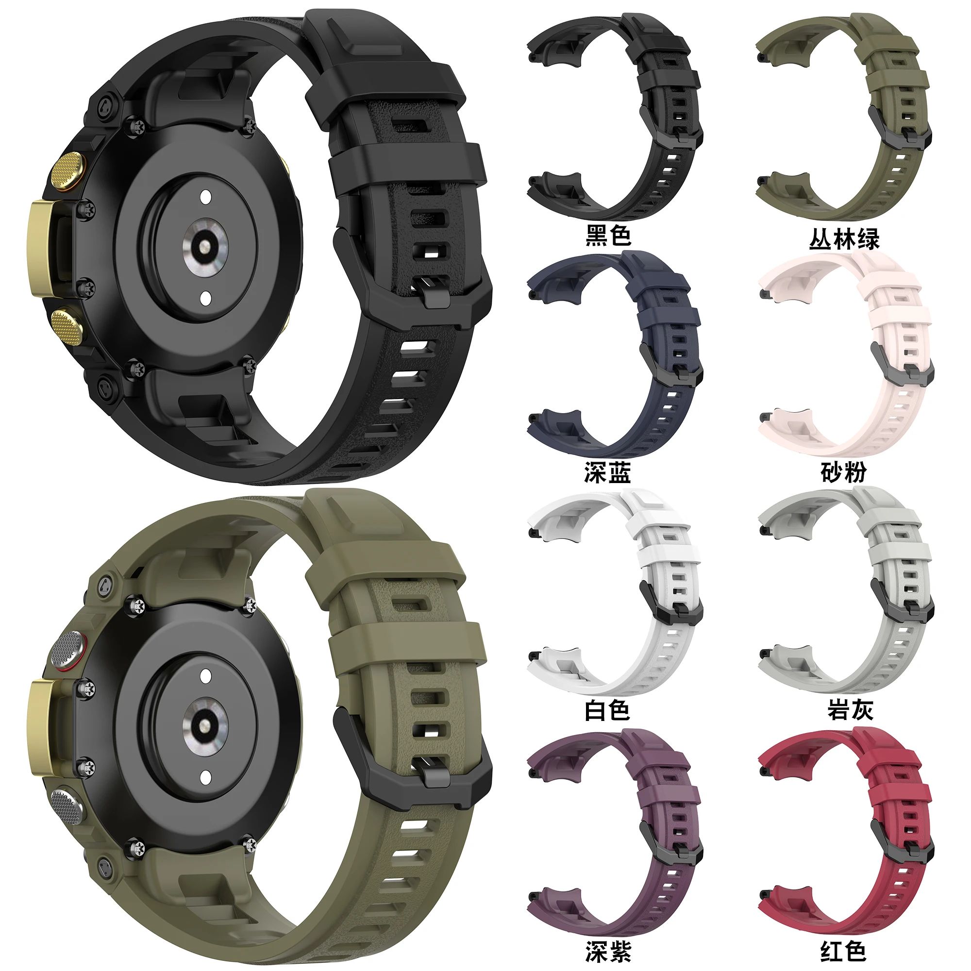 Pulseira de silicone para pulseira de smartwatch Huami Amazfit T-Rex 2
