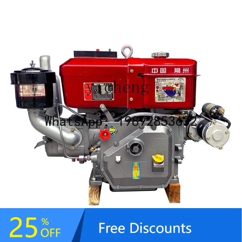 A1  Small Electric Start Single Cylinder Diesel Engine ZR190ZR192 Water Cooled Direct Injection Tractor Head Agricultural