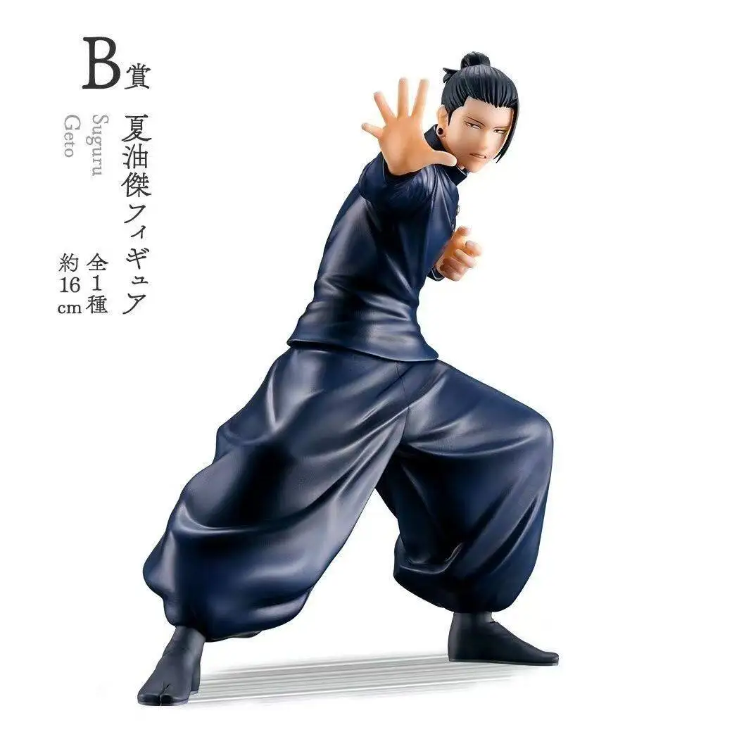 

Jujutsu Kaisen Itadori Yuji & Fushiguro Megumi 18cm Action Figures Set with Awakening Tiger Staff Anime Collection Ornaments
