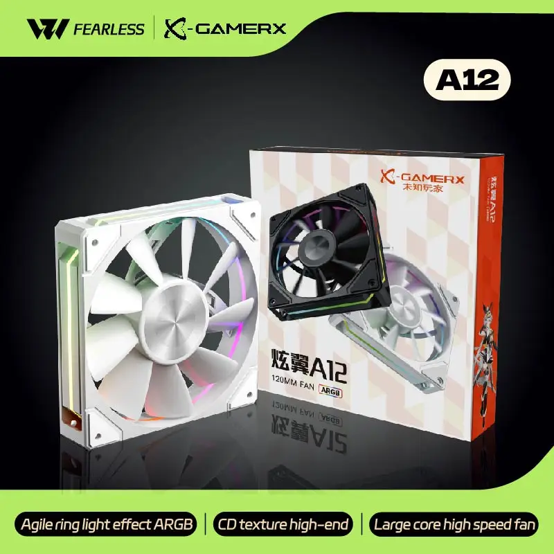 X-Gamerx Show off A12 PWM intelligent Speed Regulation ARGB dynamic and flexible ring 12cm chassis fan 71.66CFM/800-1800RPM