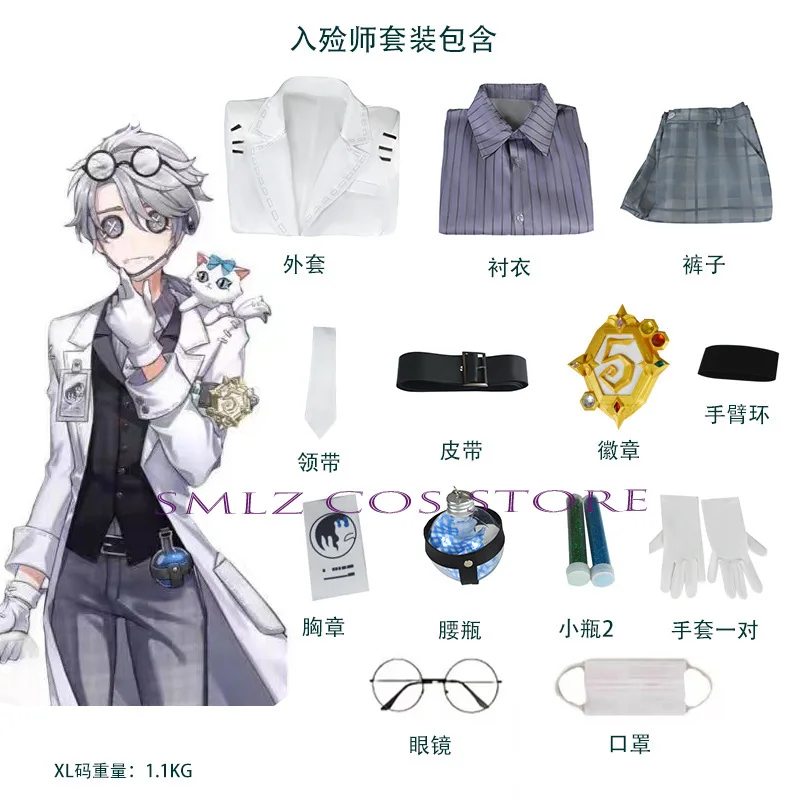 Anime Aesop Carl Cosplay Kostüme Game Identity V Embalmer Schooluniform Witte Geul Peruk Takım Elbise Cadılar Bayramı Partisi Kıyafeti Erkekler için