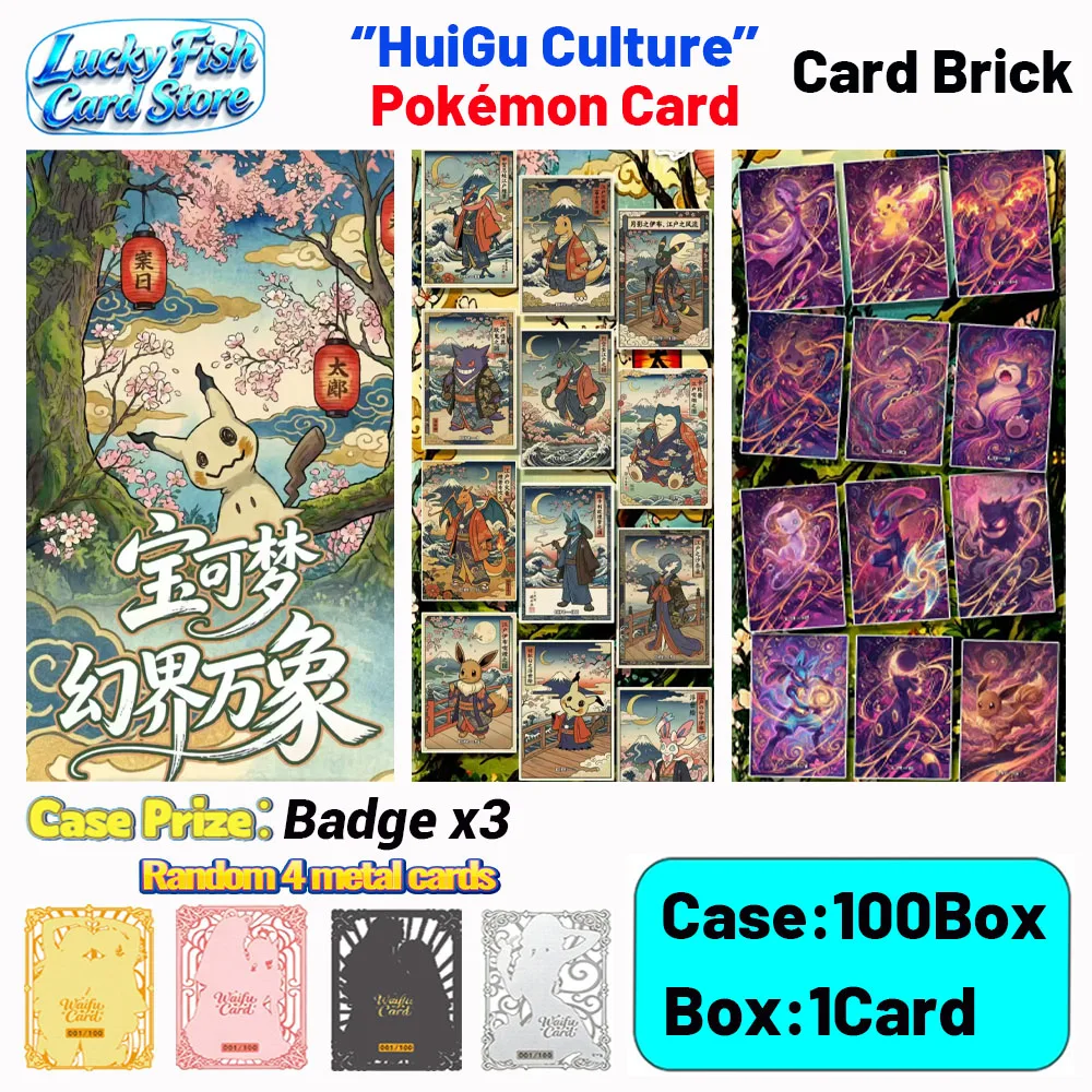 

Wholesale 2026 New HuiGu Creative Studio Pokémon Cards 6.3x8.8cm Size Acrylic Boards Children's Toys Birthday Gifts