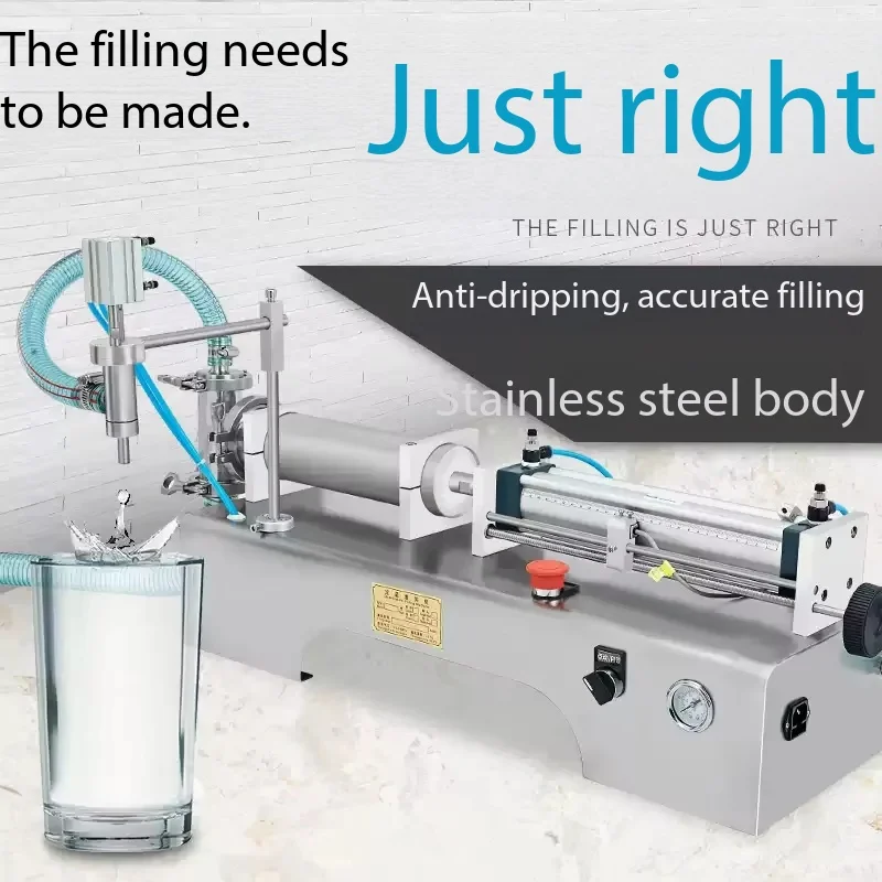 Single head liquid anti-drip filling machine 3-5000ml food oil, daily chemical emulsion and other sub-filling machinery