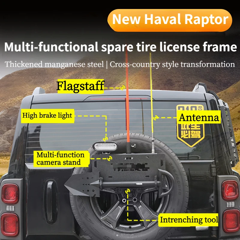 For 23-24New Haval Raptor Spare tire license plate frame flag pole frame support multi-function tail door spare tire frame