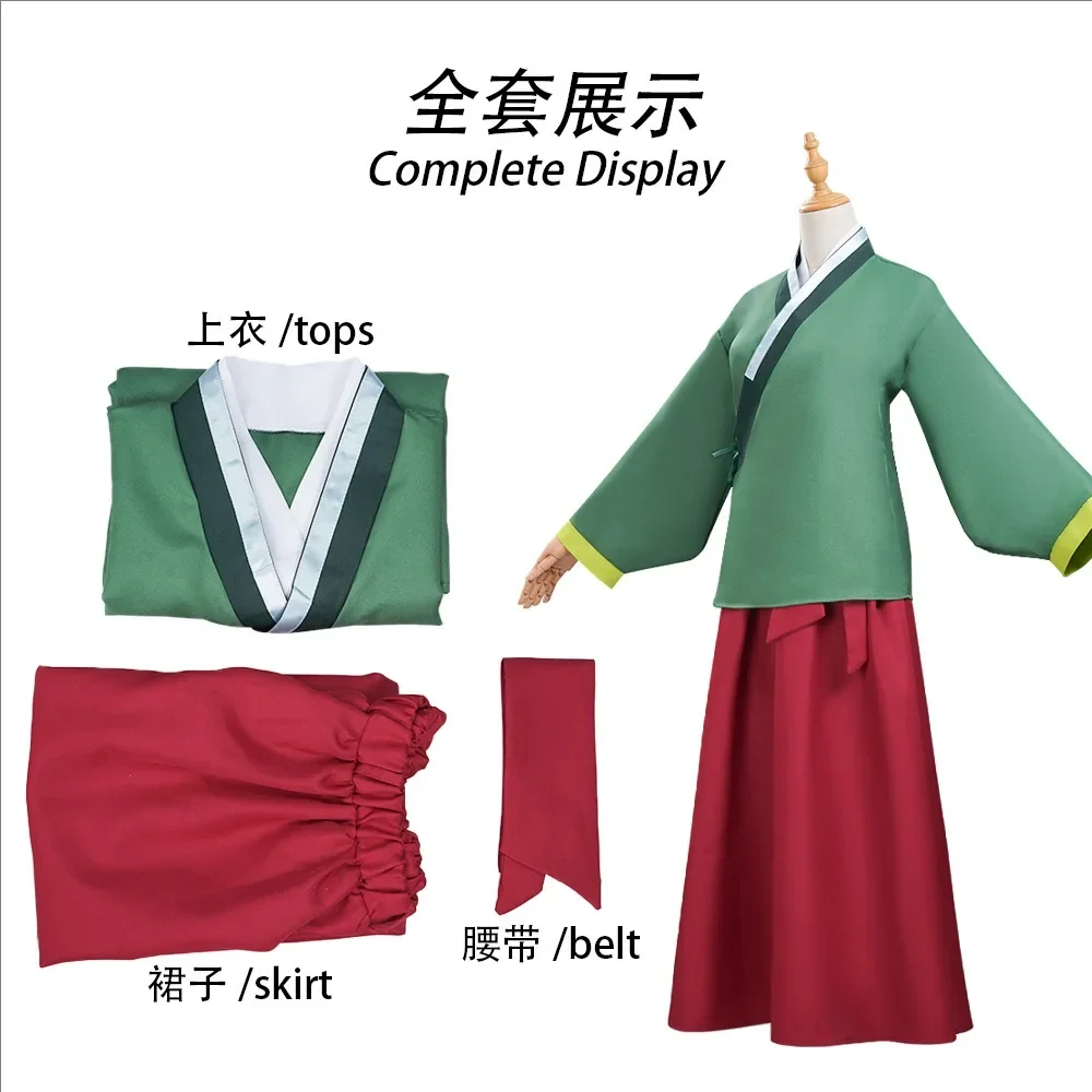 Anime Character Mao Mao Jinshi Cosplay Costume Complete Set Pink Dress Kimono Green Top And Wig For Women Halloween Role Play view 4