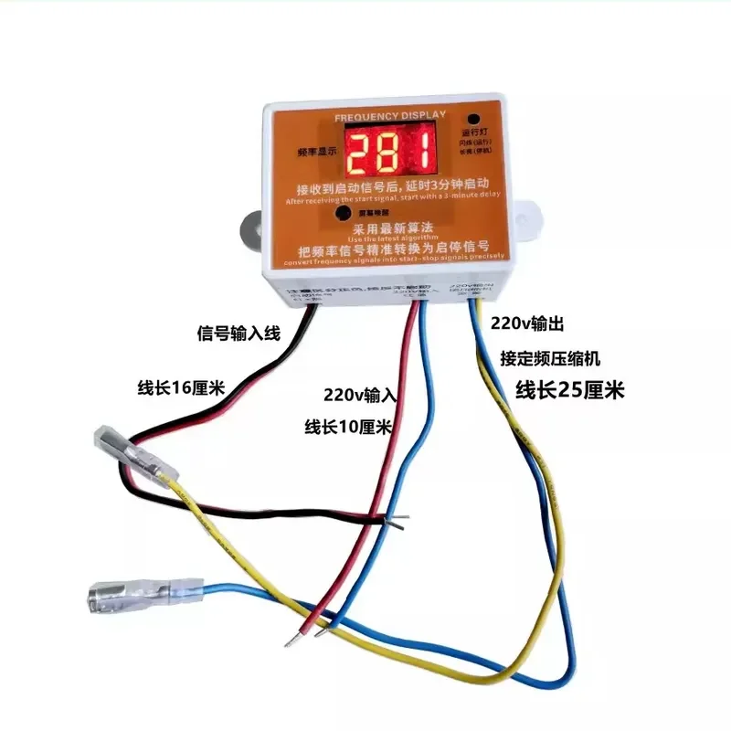 For Frequency Conversion Compressor Maintenance Inverter Refrigerator to Fixed Frequency Replacement Board Accessories