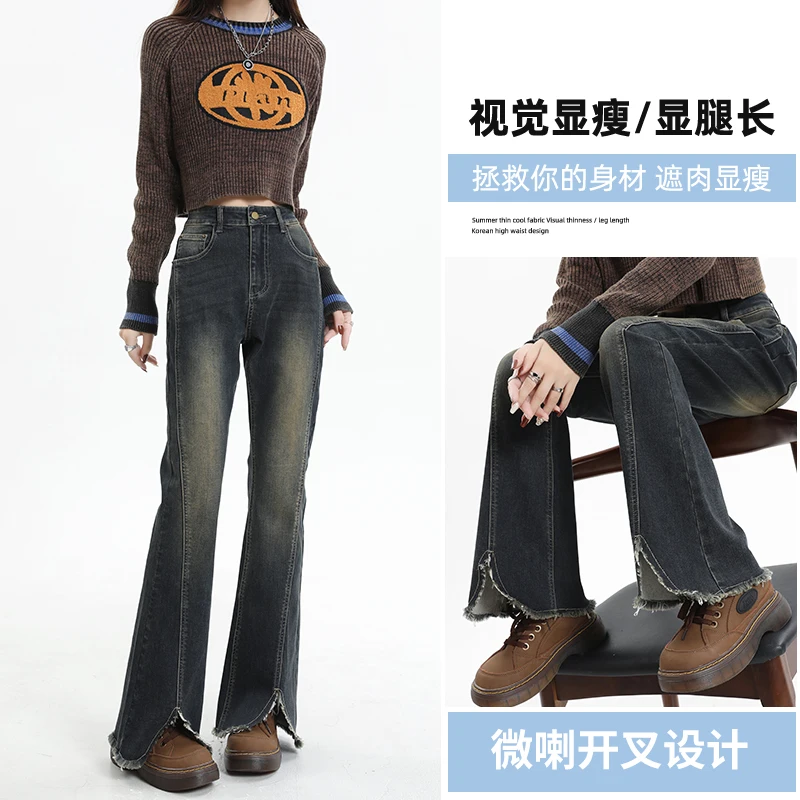 

Raw edge slit flared pants, deep vintage slit flared pants, micro-flared pants, long pants and extra-long pants