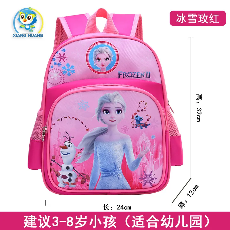 Disney cartoon backpack Frozen Elsa and Anna girls cute primary bag for school burden reduction kindergarten guardian backpack