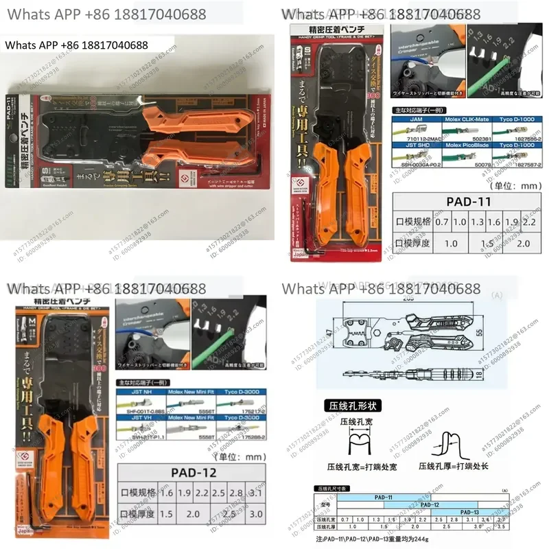 1PC for ENGINEER Crimping Pliers Tool Imported 11 12 13 02