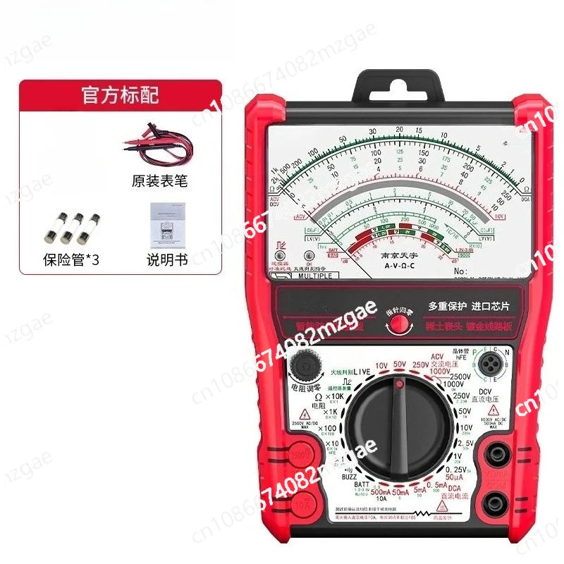 S470Pro intelligent anti-burn reinforced pointer multimeter high-precision