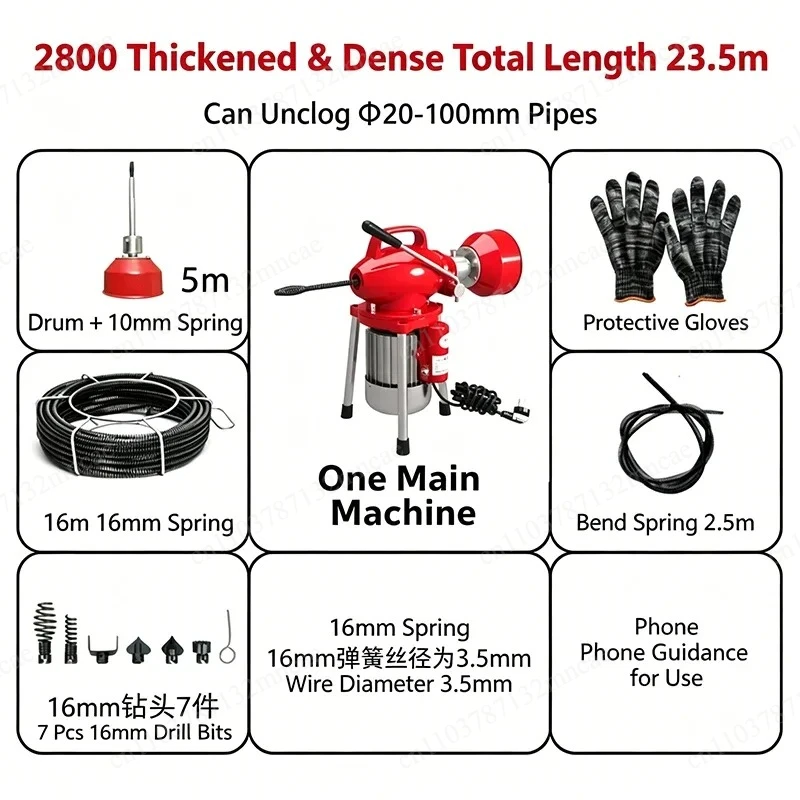Coiled Spring Toilet Plunger 220V Electric Drain Cleaner Kitchen Drain Cleaning Bathroom Clog Removal and Cleaning