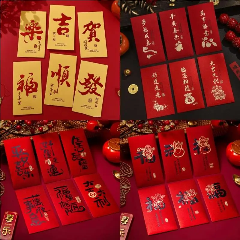 

6 Pcs Best Wishes Chinese Style Hot Stamping Bronzing Red Pocket Wedding Party Decorations Chinese New Year Red Envelope