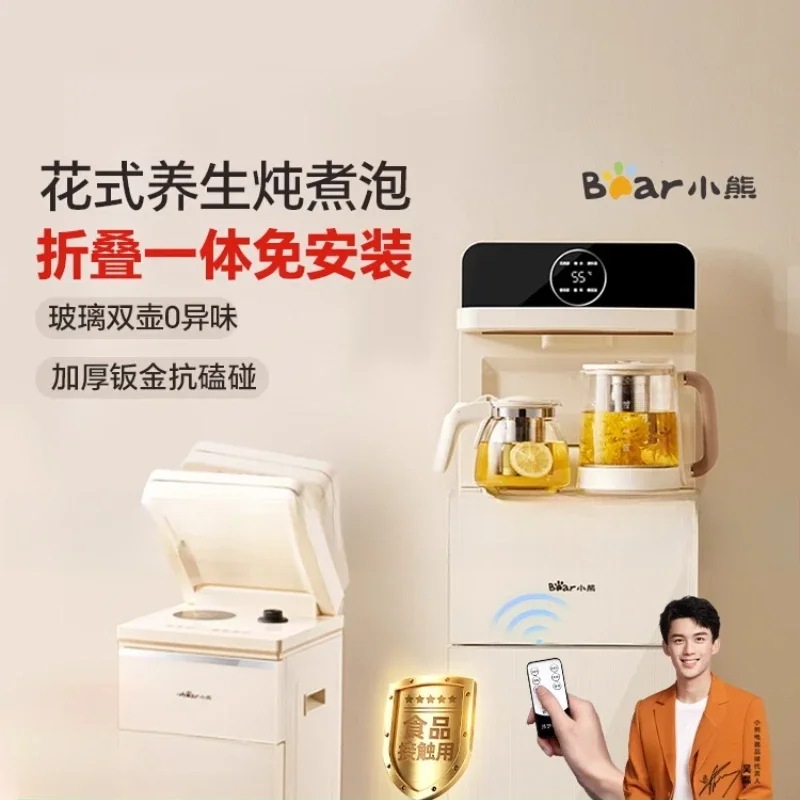 

Умный и стильный вертикальный диспенсер для воды 220 В, высококачественная складная машина для приготовления чая для дома от Bear