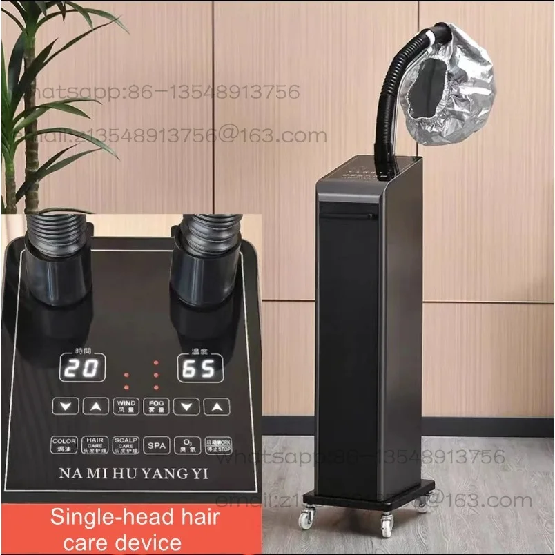 Multifunctional ozone oil curing steam engine, hair salon special active oxygen biochemical instrument
