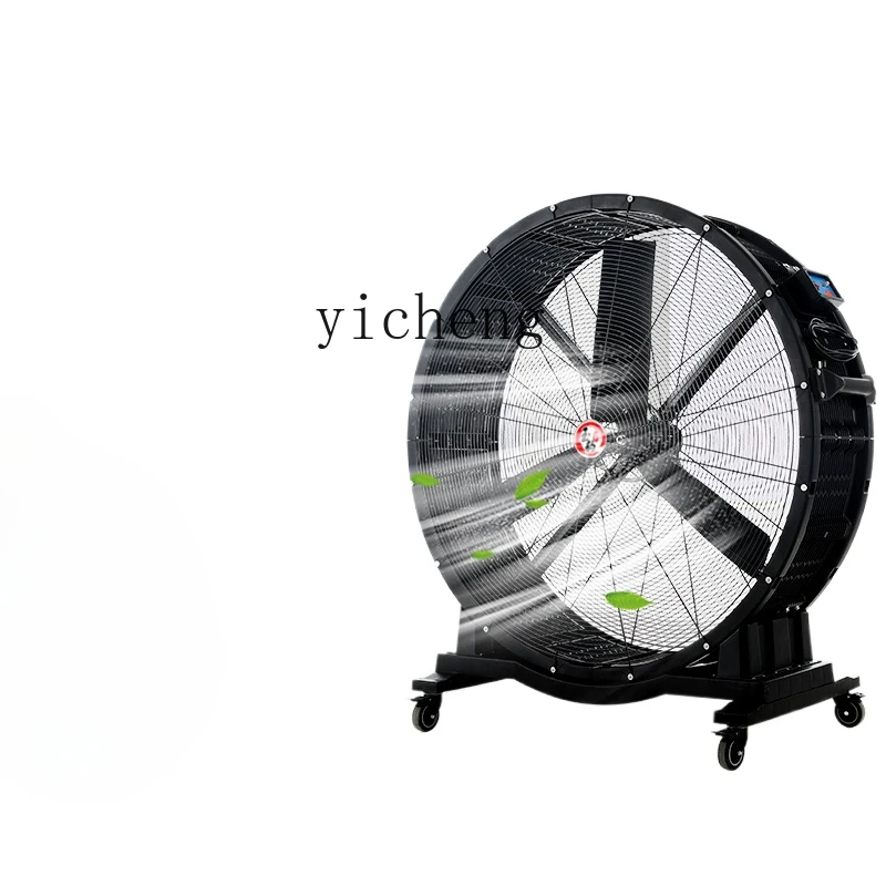 

ZK industrial fan powerful floor fan high power workshop warehouse factory large fan hand push can be moved