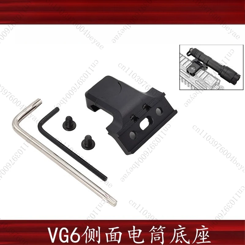 M300M600 Series Flashlight Base Bracket 45 Degrees Oblique Side Flashlight Bracket 20mm Guide Rail