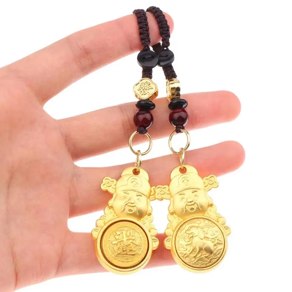 2Pcs Metal Zodiac Keychain Fortune-attracting Rotating Feng Shui Hanging Decor Special Pattern God of Wealth Car Key Ring Men