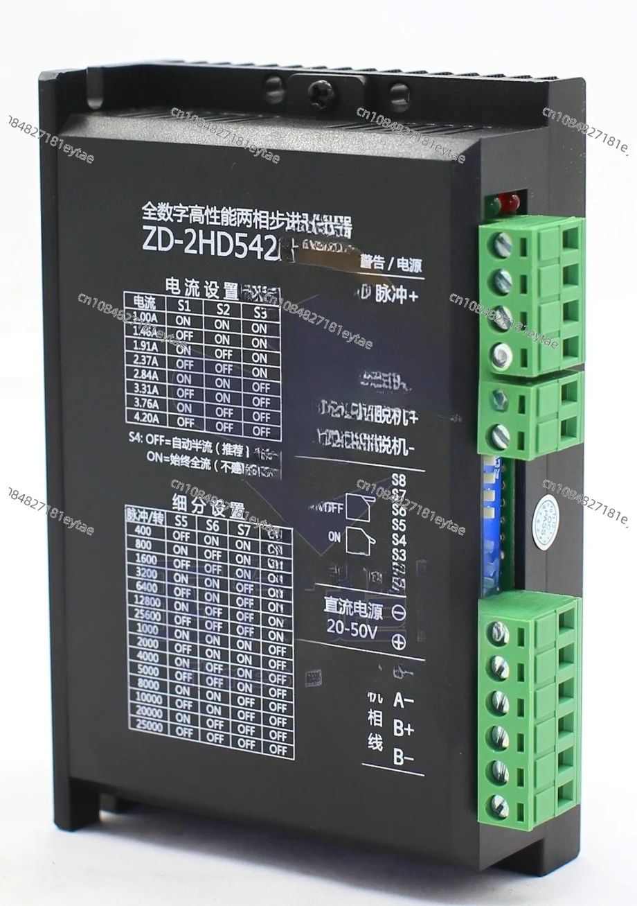 

ZD-2HD542 Двухфазный шаговый драйвер 50V4.2A гравировальный станок Медицинский перистальтический насос маркировочный станок