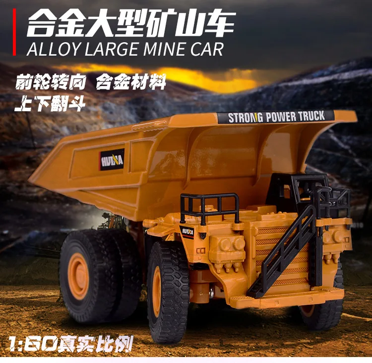 

1: 60 simulation alloy mining dump truck/roller engineering vehicle model parent-child puzzle toy advanced collection