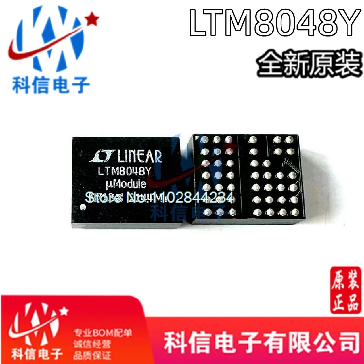 Ltm8048Mpy#Pbf Ltm8…
