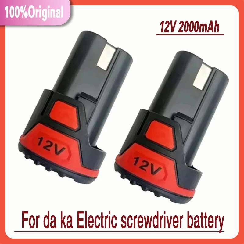 

100%Original genuine DCONG specialized hand drill electric screwdriver driver 2000mAh 12V lithium battery