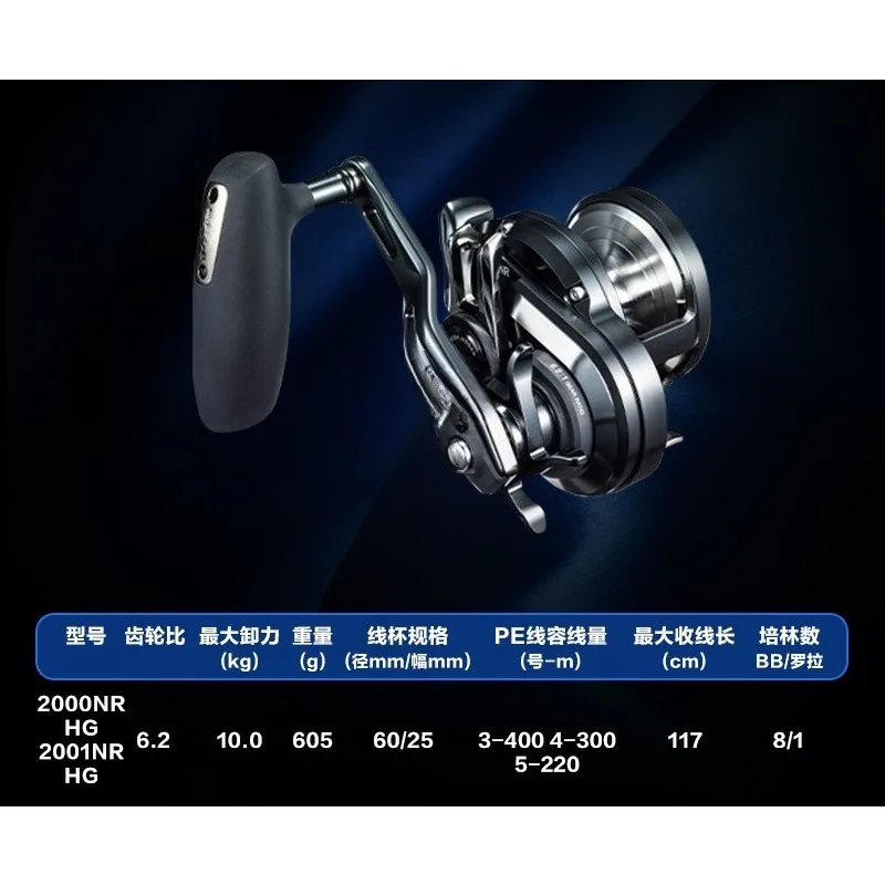 

Parts for SHIMANO Shimano OCEA JIGGER F CUSTOM Drum Slate Steamer Fishing Tow Fishing Wheel