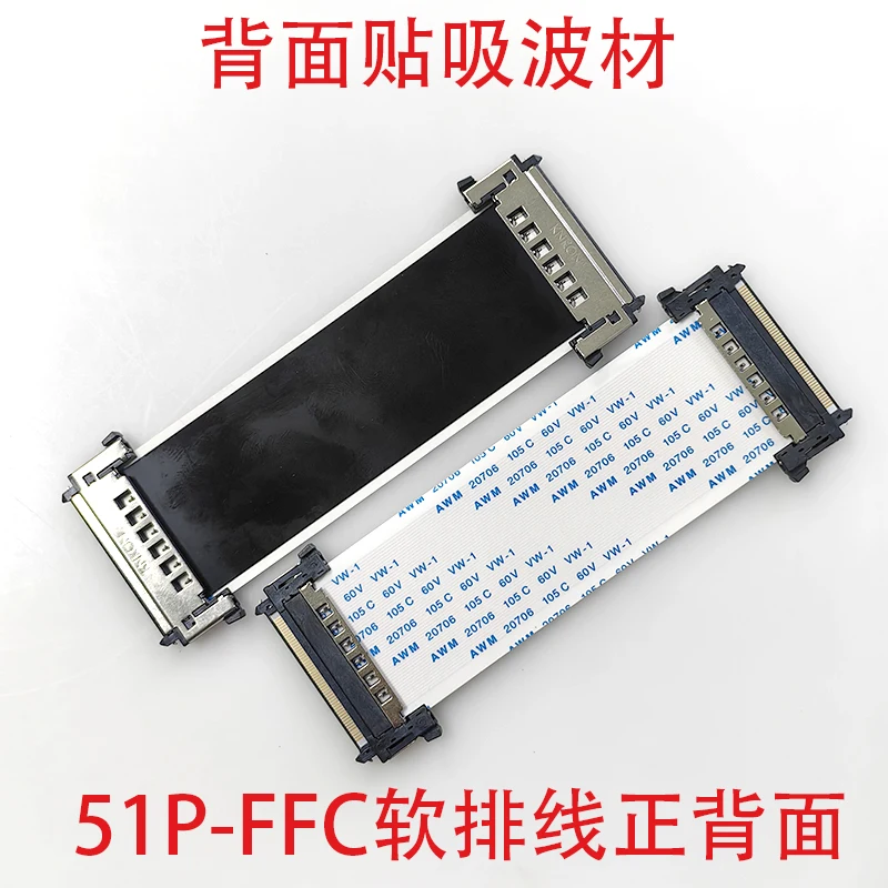 50PCS/51Pin 41P 4K HDTV LCD LED Ribbon Cable AWM 20706 20861 105C 60V VW-1 51P LVDS Without connector