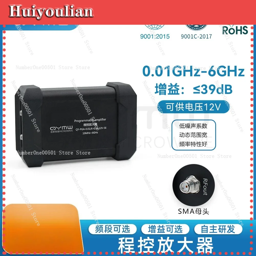 

0.01-6GHz RF Programmable Gain Amplifier PGA 0-31.75dB Step Gain Low Noise RF Test Amplifier