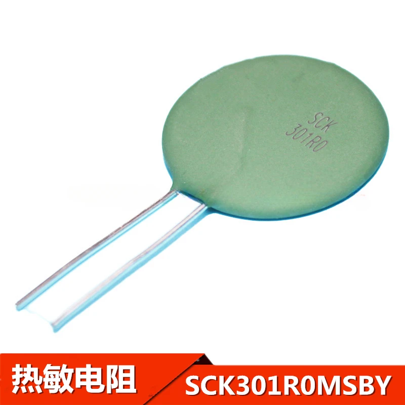 100% ใหม่1PCS SCK308R0MSBY SCK308R0 SCK 308R0 SCK301R0MSBY SCK301R0 301R0 SCK30100MSBY SCK30100 30100เส้นผ่านศูนย์กลาง30มม.