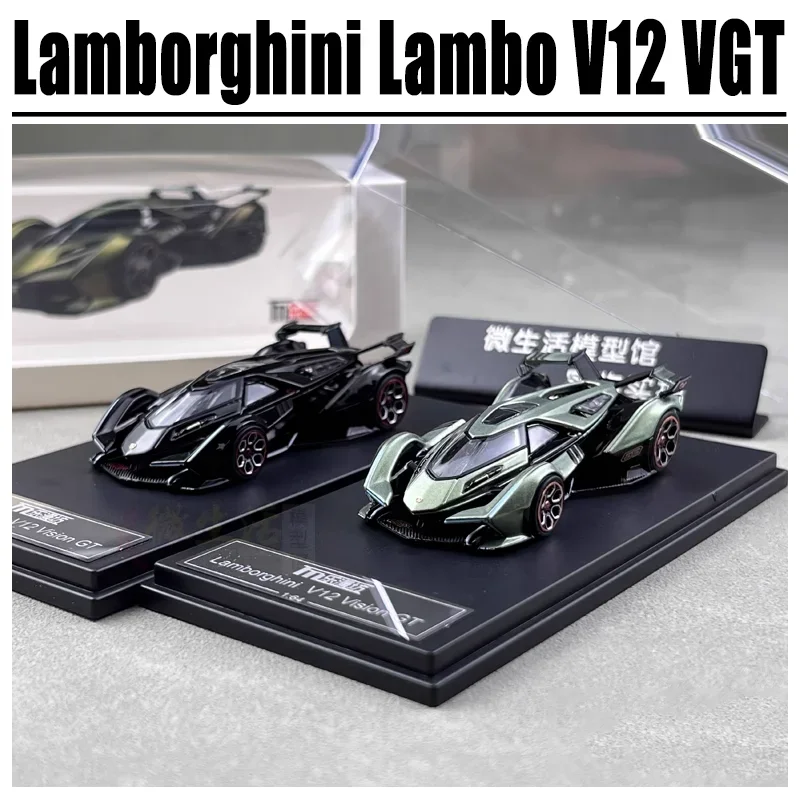 LMF 1/64 Lamborghini Lambo V12 VGT Alloy Toy Motor Vehicle Diecast Metal Model Gifts