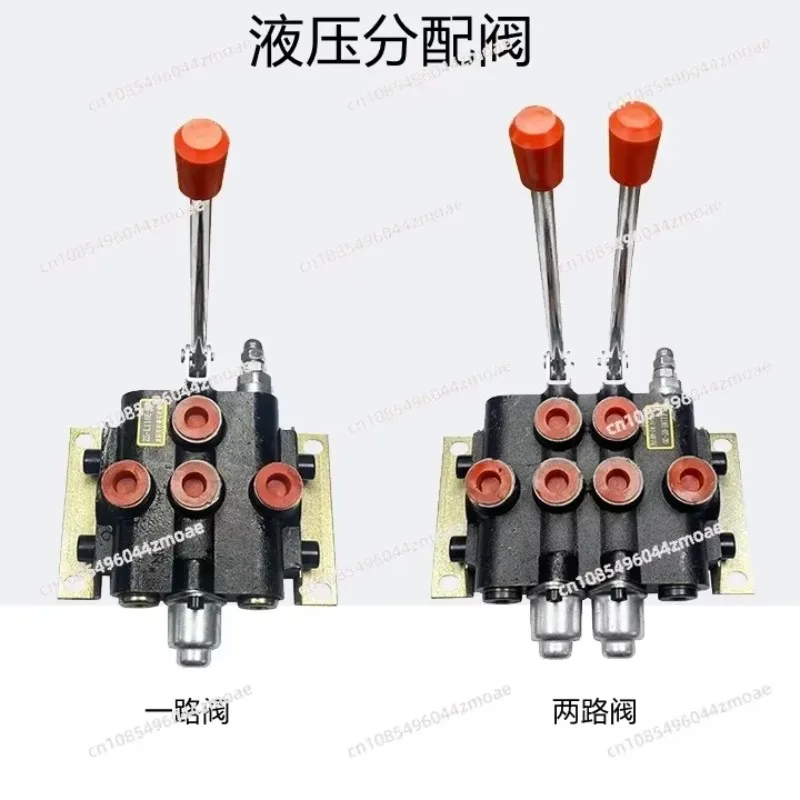 

Double-way hydraulic control split two-way distributor Small hydraulic power unit, hydraulic pump, motor, gear pump station