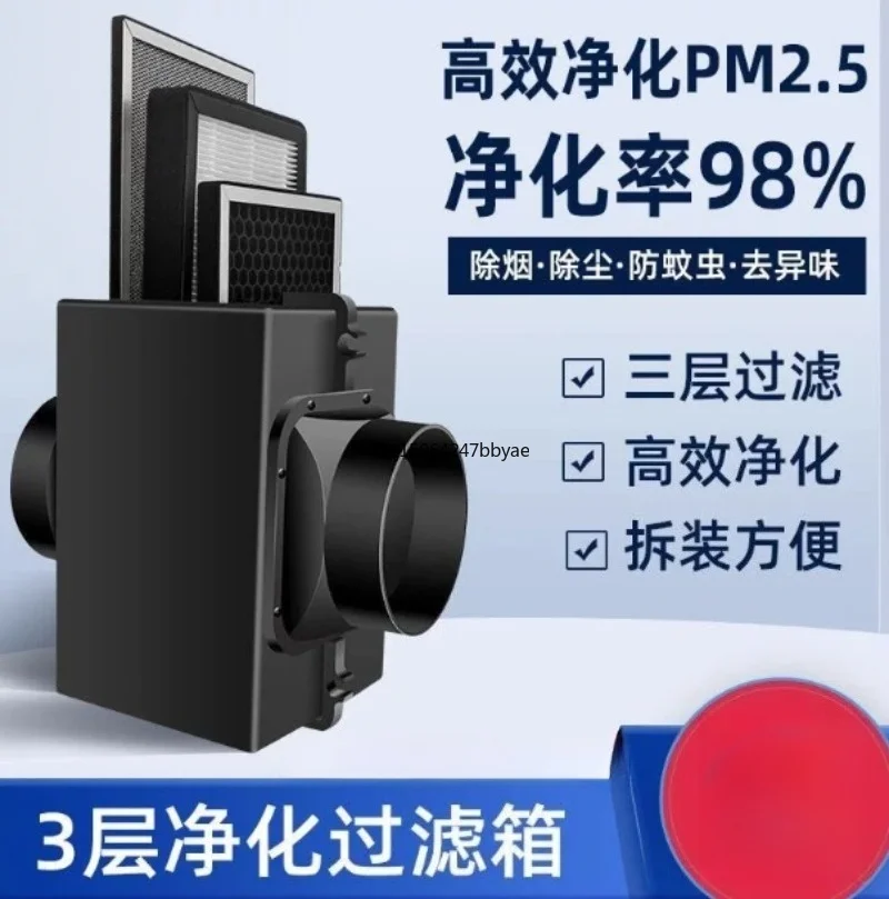 For Activated Carbon Duct Filter Box 100‑250mm Pipe Multi‑size Pre‑filter for Home Fresh Air Ventilation Purification
