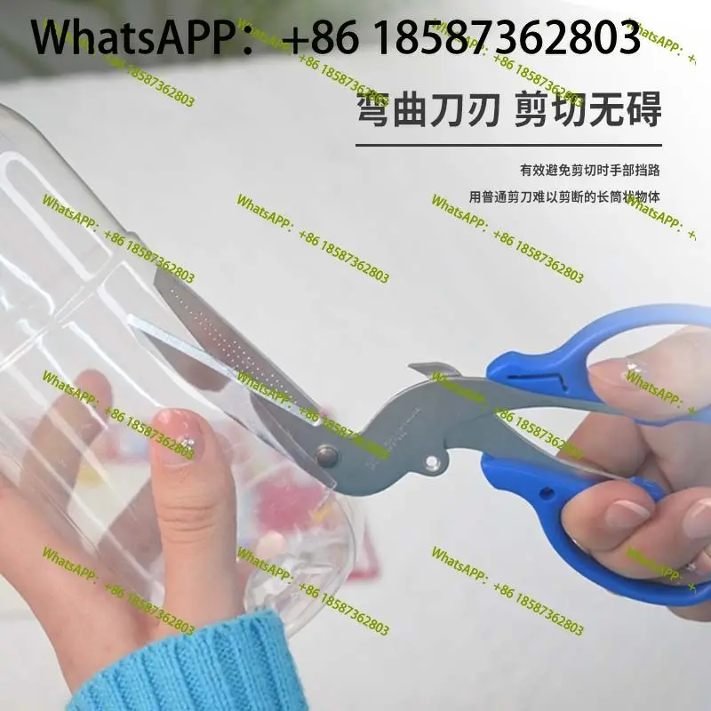 Japan Sun Star L-type scissors, multi-functional creative bending scissors, cans, bottle caps, garbage classification
