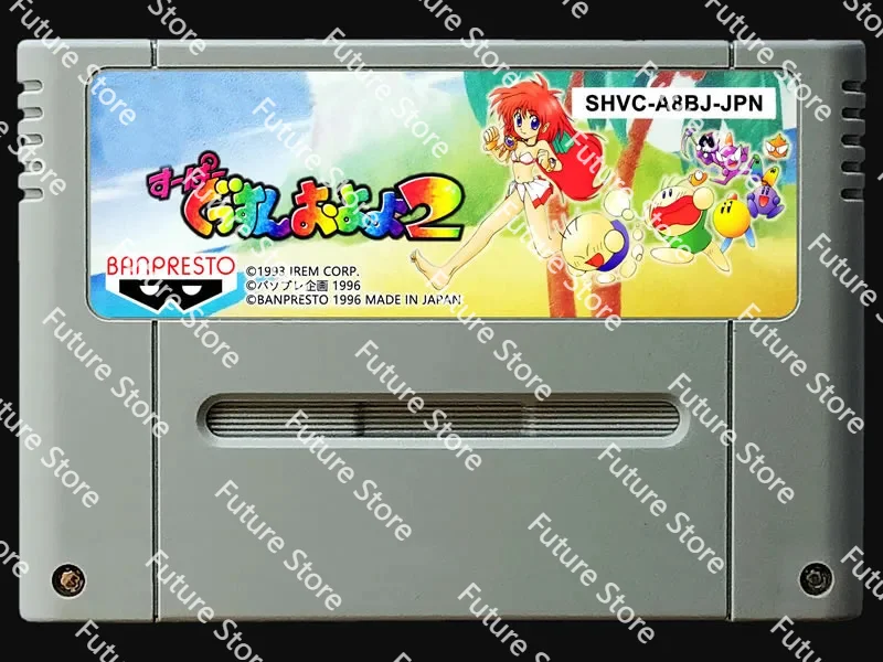 

16-битные игры ** Super Gussun Oyoyo 2 (японская версия!!)