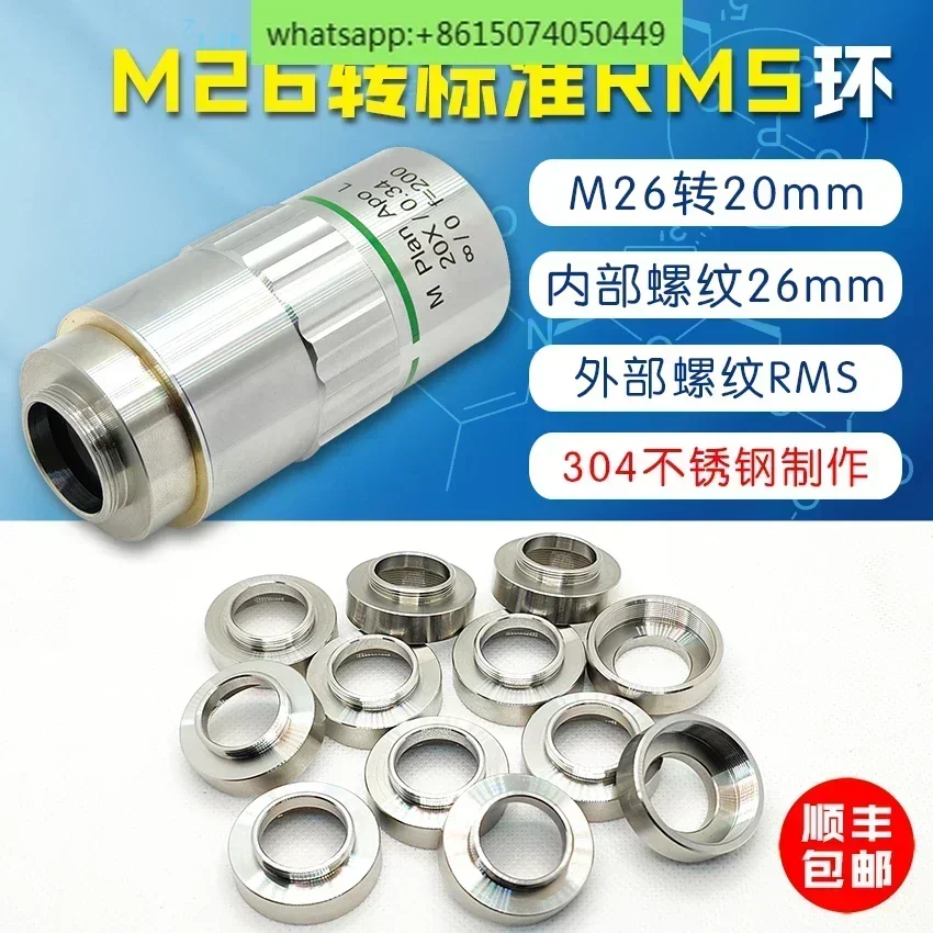 

Переходное кольцо для объектива M26 на RMS Переходное кольцо для объектива микроскопа M26-RMS Интерфейс M26 M26 на 20 колец